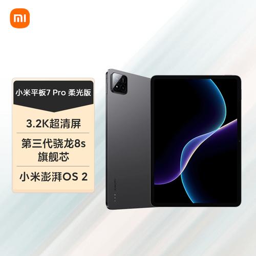 小米工时不低于11.5,小米小时工工时怎么算