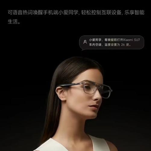 AI眼镜成消费新宠,ai眼镜成消费新宠 上市公司纷纷入局