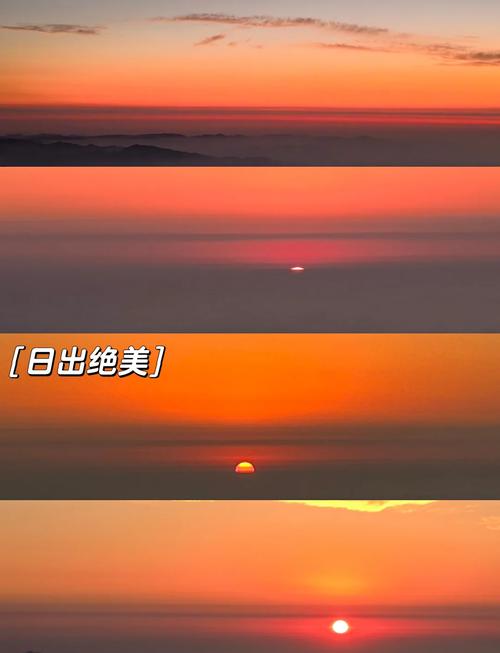 游客夜登泰山看日出,游客夜登泰山看日出遭恶劣天气被困山顶