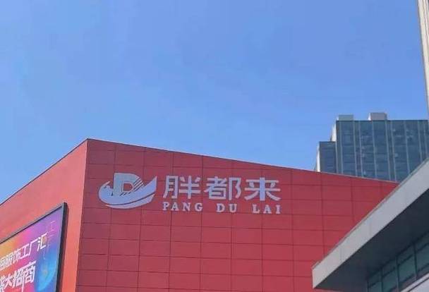解决方案 第10页