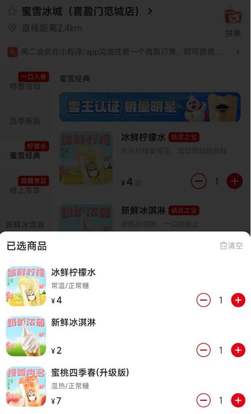 客户服务 第12页